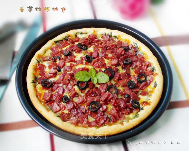 菠菜培根披萨