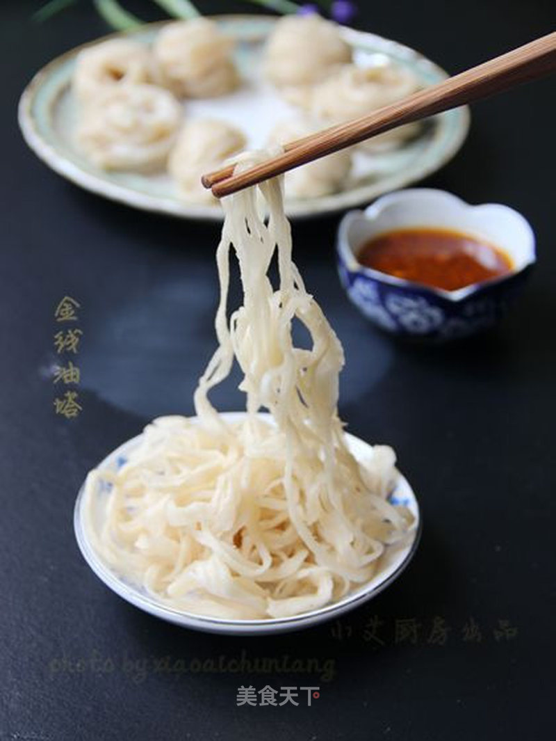 金线油塔