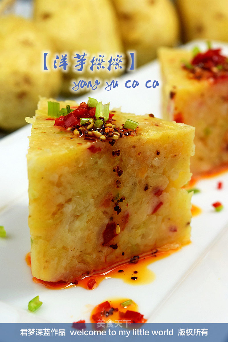 https://i3i620.meishichina.com/attachment/recipe/2014/05/29/20140529102540709620431.jpg?x-oss-process=style/p800的做法