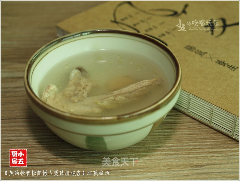 https://i3i620.meishichina.com/attachment/recipe/2014/07/27/201407271406470784636.jpg?x-oss-process=style/p800的做法