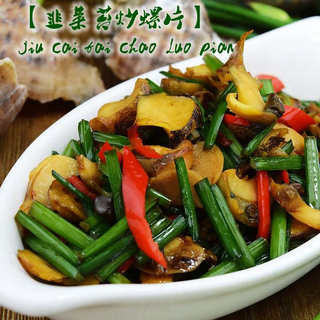 【韭菜苔炒螺片】--家常味道的海鲜小炒