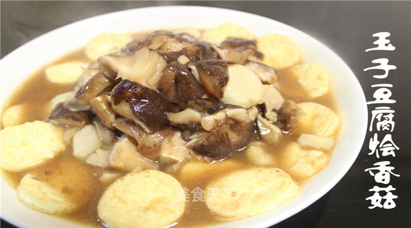 https://i3i620.meishichina.com/attachment/recipe/2015/01/09/20150109f6991b8bdea7fe11.jpg?x-oss-process=style/p800的做法