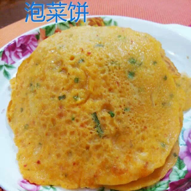 泡菜饼