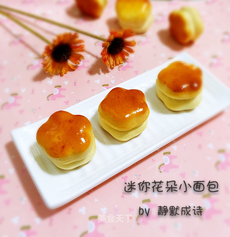 https://i3i620.meishichina.com/attachment/recipe/2015/01/24/2015012481e58d46ffbe88ed.jpg?x-oss-process=style/p800的做法