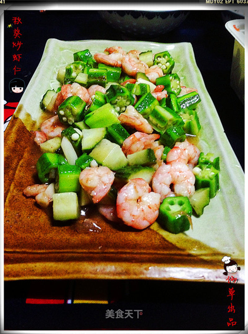 https://i3i620.meishichina.com/attachment/recipe/2015/01/30/20150130483af5ebf22357f6.jpg?x-oss-process=style/p800的做法