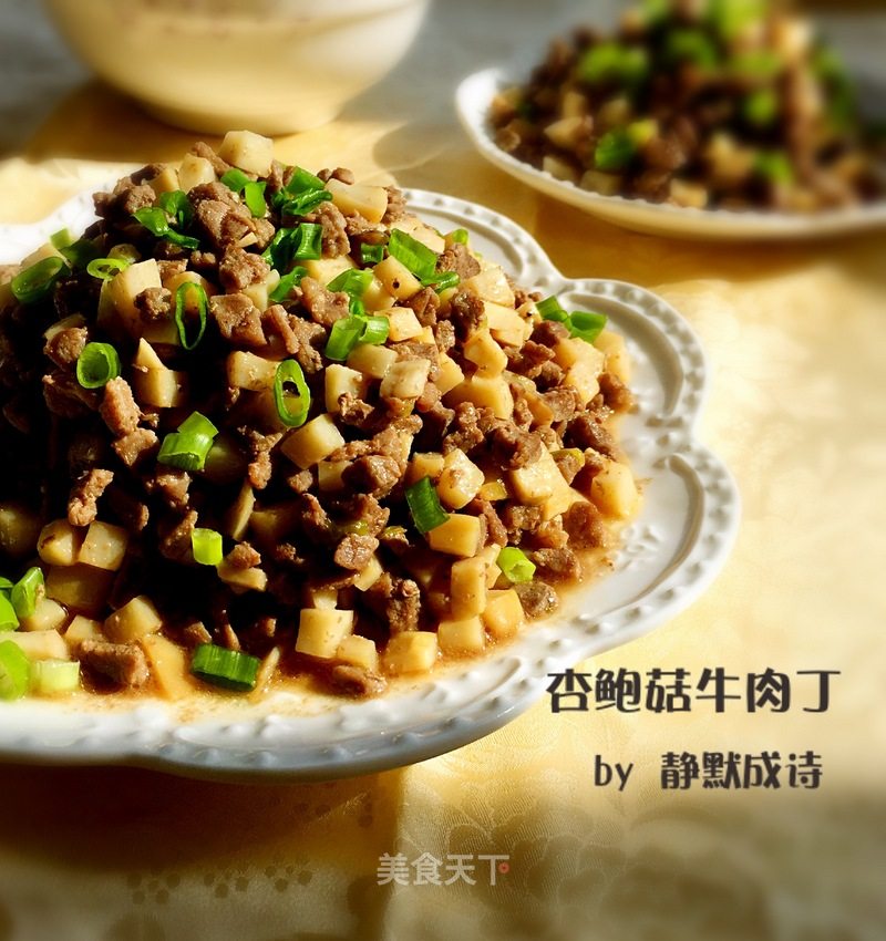 https://i3i620.meishichina.com/attachment/recipe/2015/02/05/201502056c0e0ce190ecc476.jpg?x-oss-process=style/p800的做法