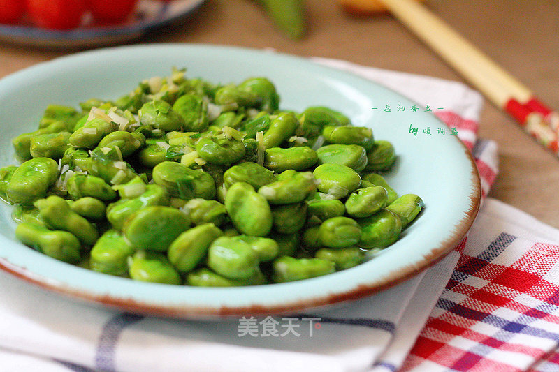 【葱油蚕豆】