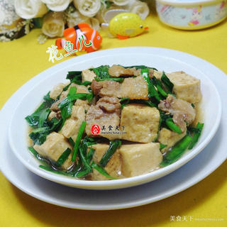 韭菜五花肉烧豆腐