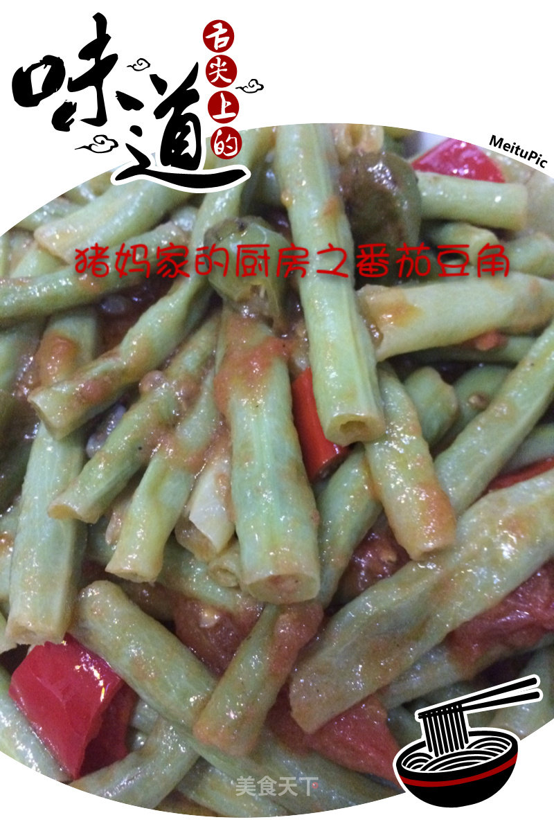 https://i3i620.meishichina.com/attachment/recipe/2015/06/24/20150624f51cebc0c52f3eb2.jpg?x-oss-process=style/p800的做法