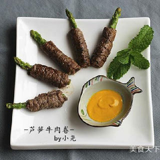 芦笋牛肉卷