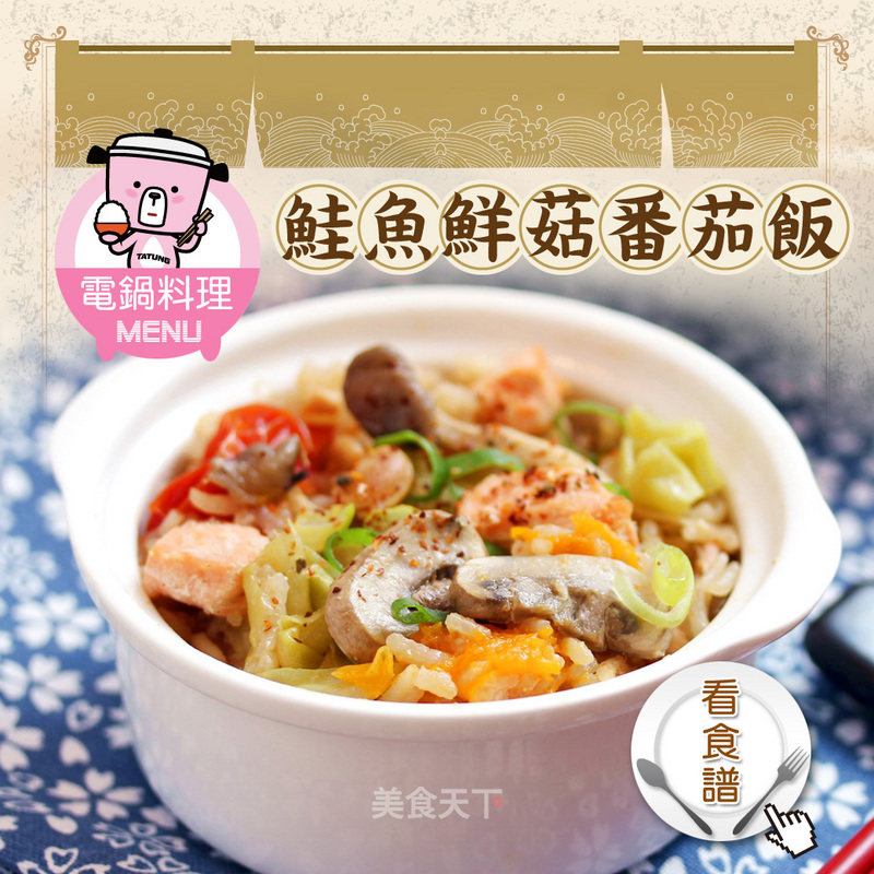 https://i3i620.meishichina.com/attachment/recipe/2015/07/14/2015071409f6029fcd81164f.jpg?x-oss-process=style/p800的做法