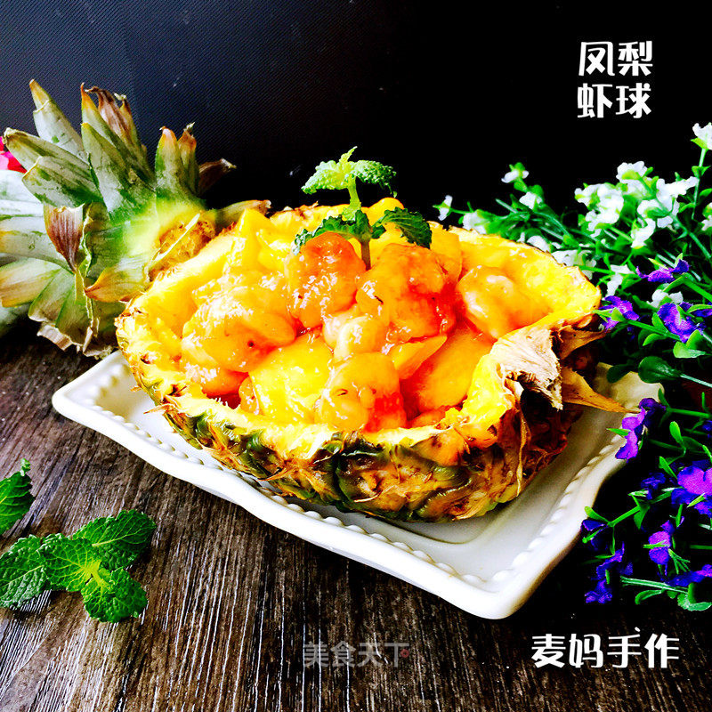 https://i3i620.meishichina.com/attachment/recipe/2015/08/06/20150806ba11b8674bb16e74.jpg?x-oss-process=style/p800的做法