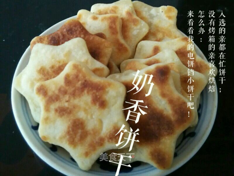 https://i3i620.meishichina.com/attachment/recipe/2015/08/08/201508082049450412.jpg?x-oss-process=style/p800的做法