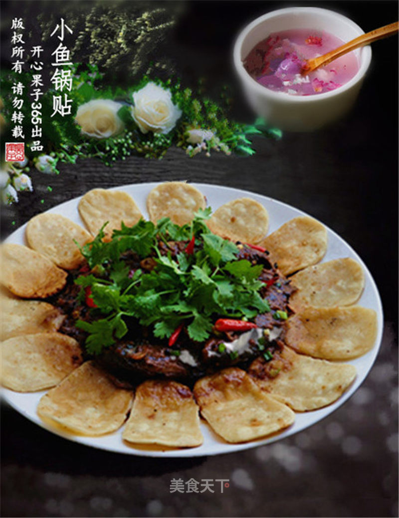 https://i3i620.meishichina.com/attachment/recipe/2015/08/11/201508118af8d36c1530a919.jpg?x-oss-process=style/p800的做法