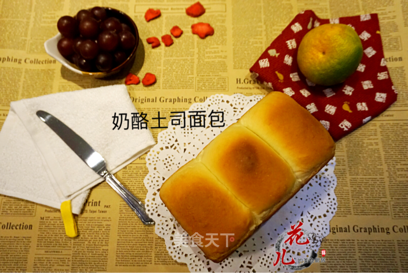 https://i3i620.meishichina.com/attachment/recipe/2015/10/23/20151023pgzu7rorenowa00k.PNG?x-oss-process=style/p800的做法