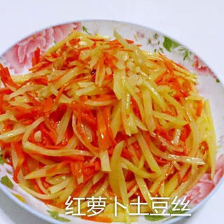 红萝卜土豆丝