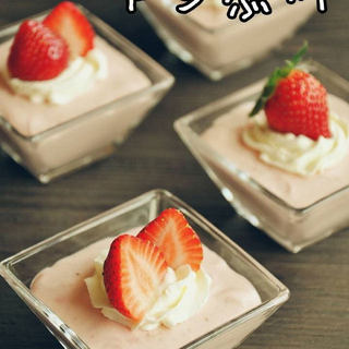 草莓慕斯