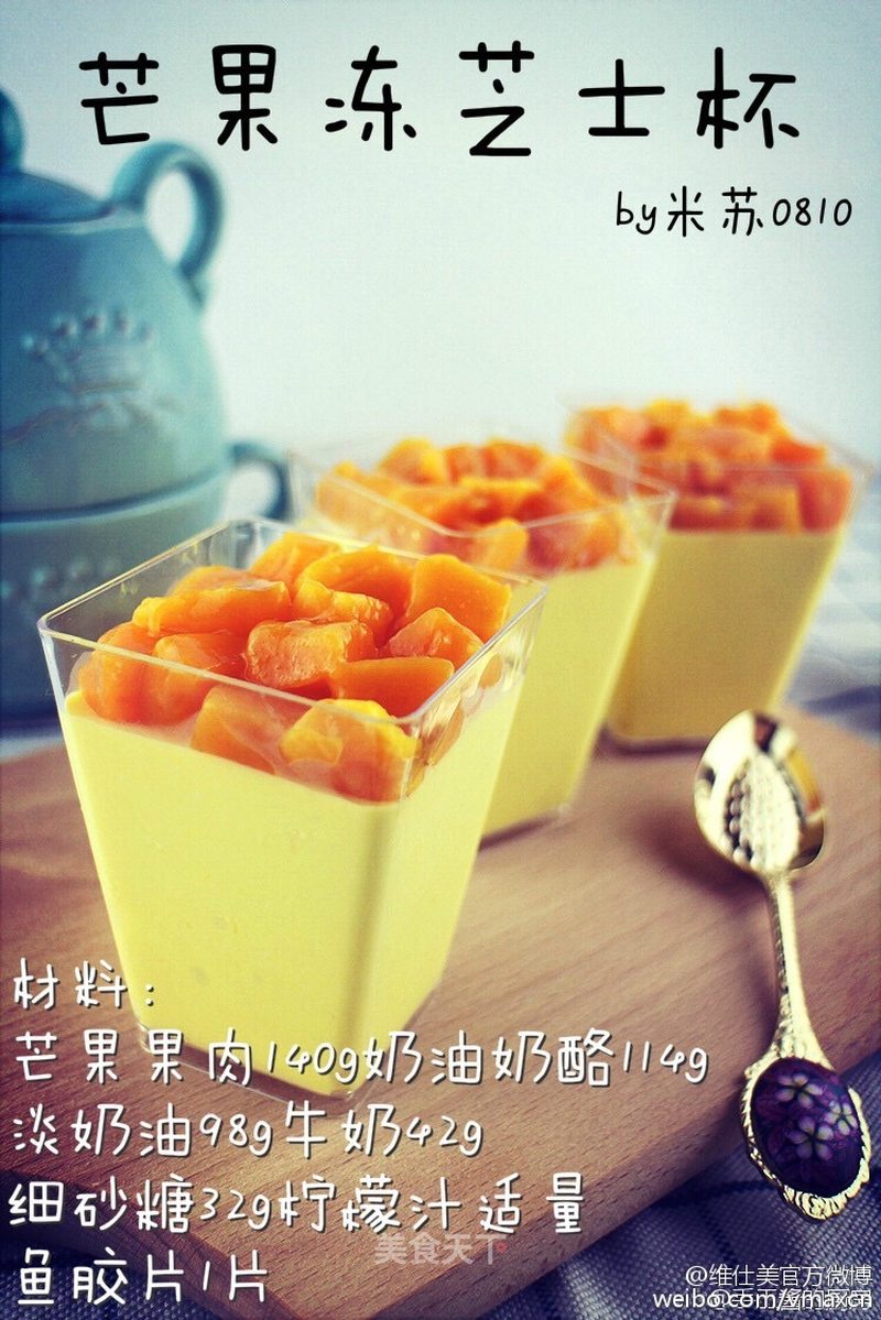 https://i3i620.meishichina.com/attachment/recipe/2015/11/15/20151115quc50pyj1ns0p5p5.jpg?x-oss-process=style/p800的做法