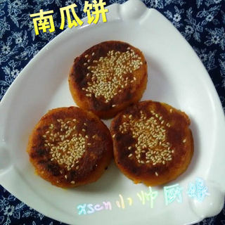 糯米南瓜饼