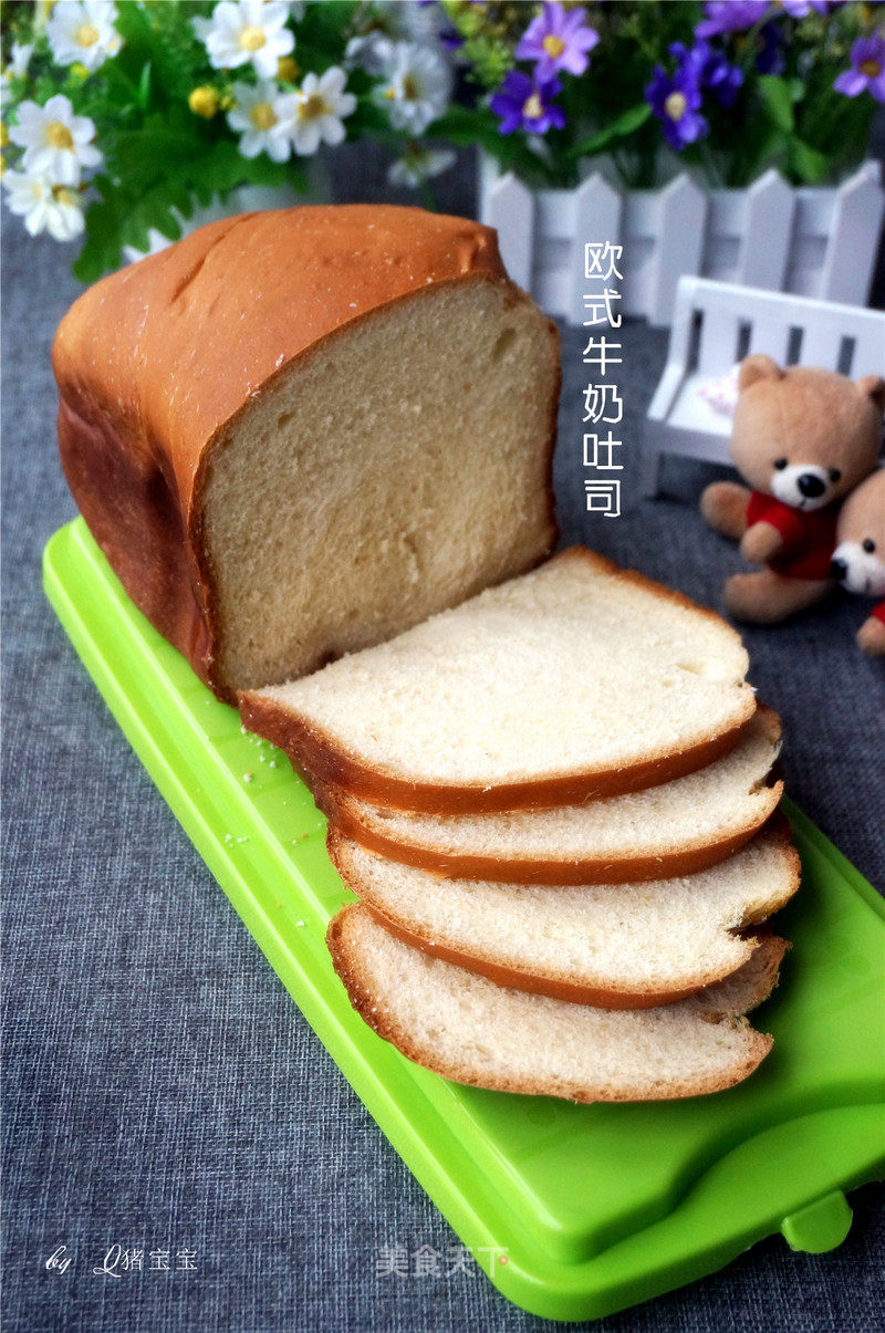https://i3i620.meishichina.com/attachment/recipe/2015/12/08/20151208horb9oycjym60ilc.JPG?x-oss-process=style/p800的做法