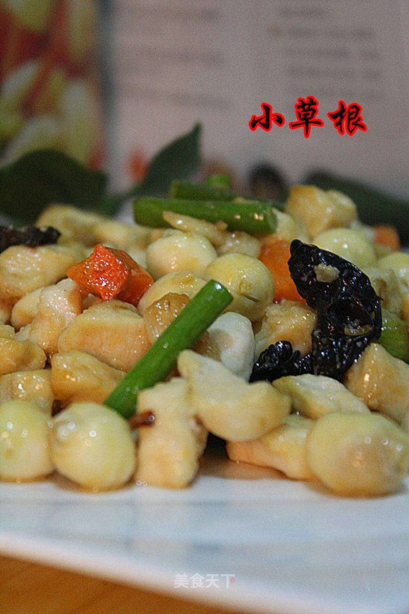 莲子鸡丁