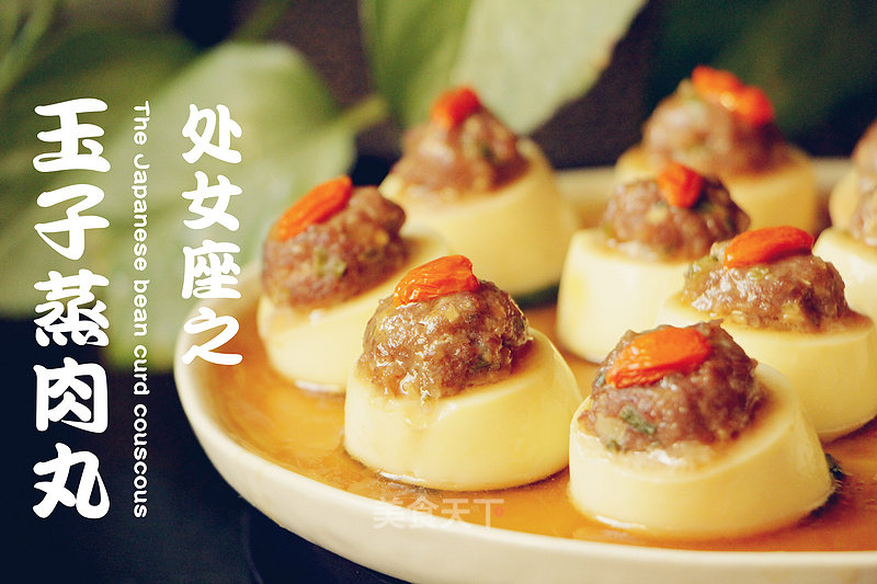 https://i3i620.meishichina.com/attachment/recipe/2015/12/14/201512145x2gbvwsei4bbuv6.jpg?x-oss-process=style/p800的做法