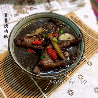 黑豆炖鸡爪