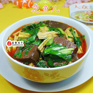 韭菜腐竹煮鸭血