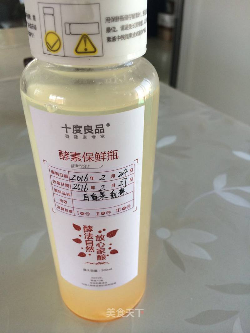 https://i3i620.meishichina.com/attachment/recipe/2016/02/29/20160229krx8lfjz6r8zfaag.jpg?x-oss-process=style/p800的做法