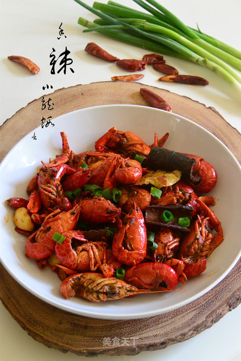 香辣小龙虾