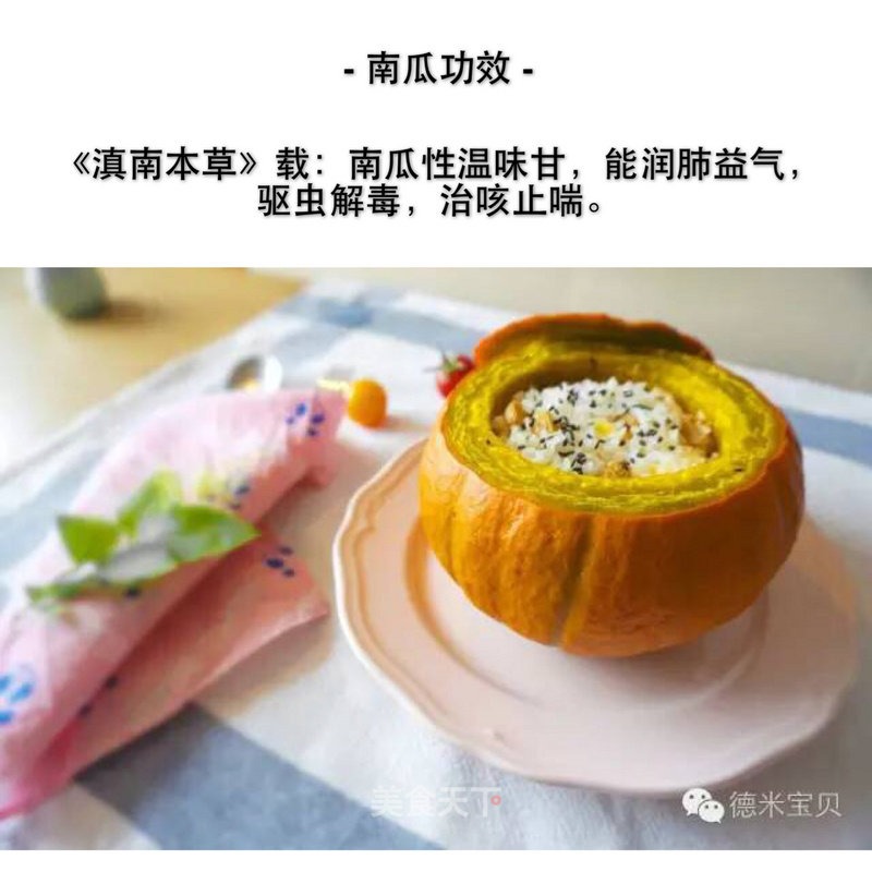 https://i3i620.meishichina.com/attachment/recipe/2016/08/04/20160804g3632neh6yzv3l1j.JPG?x-oss-process=style/p800的做法