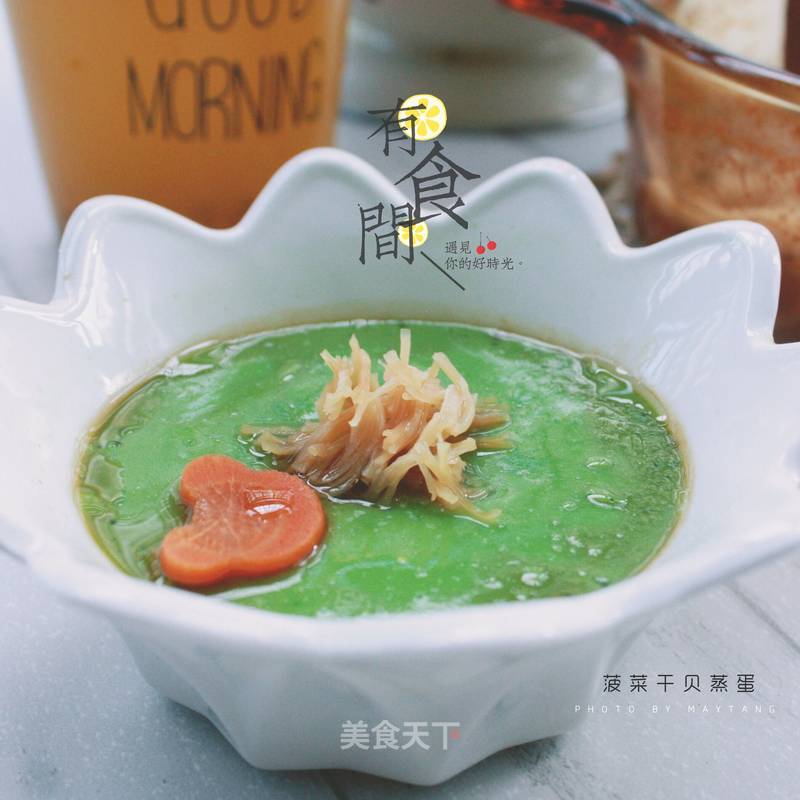 https://i3i620.meishichina.com/attachment/recipe/2016/08/19/2016081914715894153728643489.jpg?x-oss-process=style/p800的做法