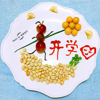 开学创意早餐