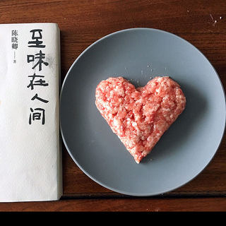 ❤️心藕饼