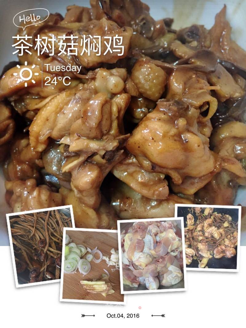https://i3i620.meishichina.com/attachment/recipe/2016/10/05/2016100514755987106299491250.jpg?x-oss-process=style/p800的做法