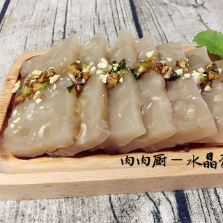 水晶猪皮冻#肉肉厨