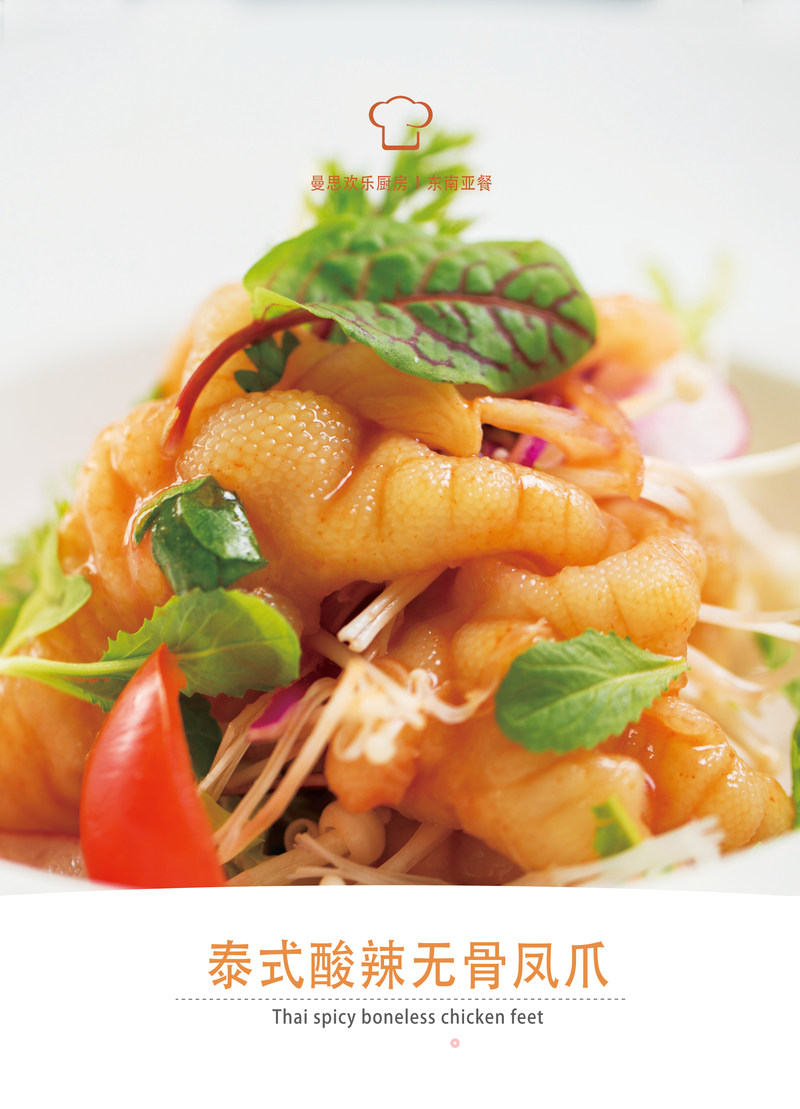 https://i3i620.meishichina.com/attachment/recipe/2017/02/22/2017022214877428178588707891.jpg?x-oss-process=style/p800的做法