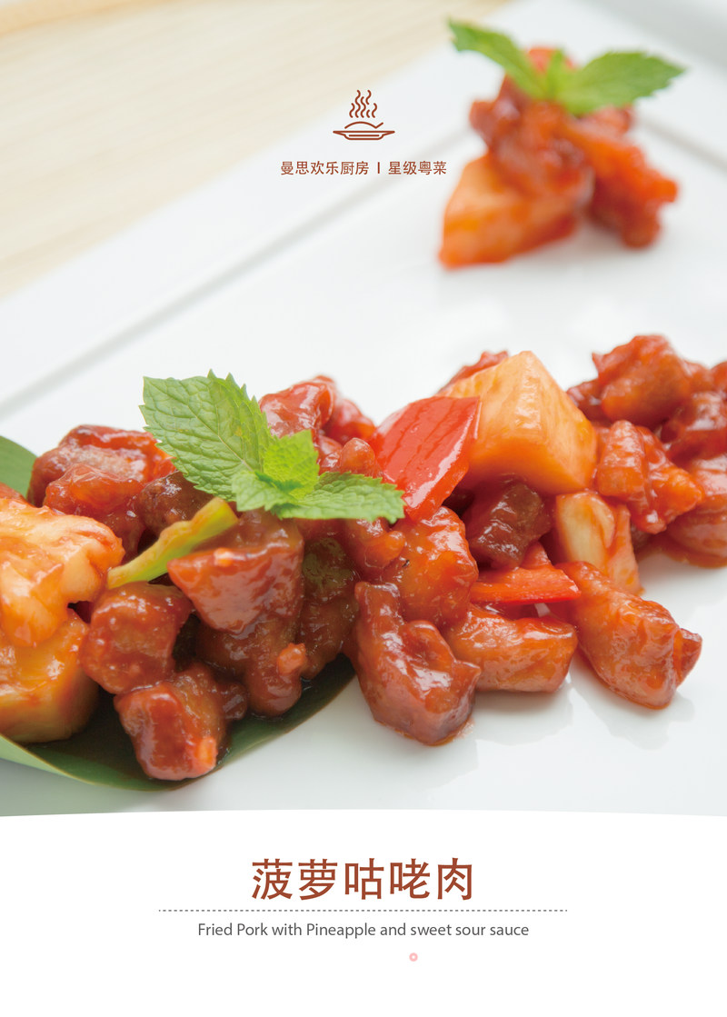 https://i3i620.meishichina.com/attachment/recipe/2017/03/23/2017032314902485907958707891.jpg?x-oss-process=style/p800的做法