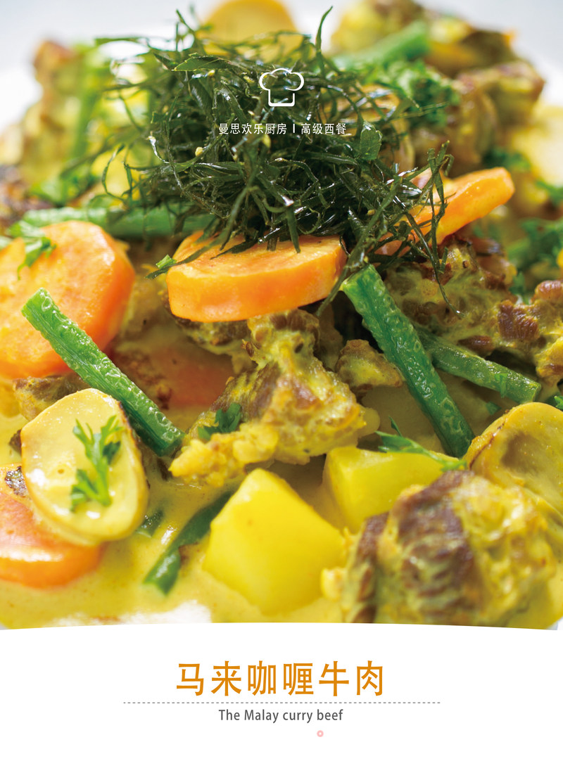 https://i3i620.meishichina.com/attachment/recipe/2017/03/28/2017032814906791965128707891.jpg?x-oss-process=style/p800的做法