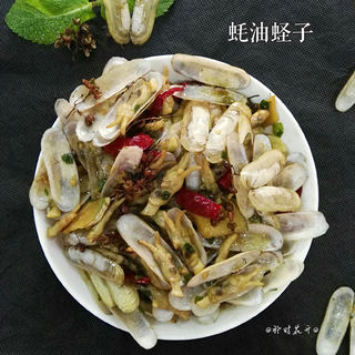 蚝油蛏子