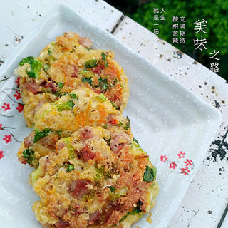 杂蔬芝士饼