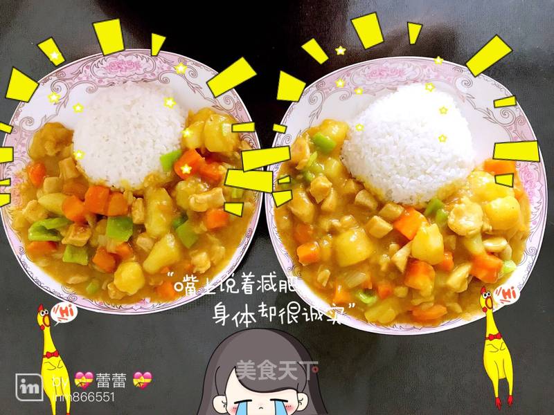 https://i3i620.meishichina.com/attachment/recipe/2017/08/25/20170825150365205511610486475.jpg?x-oss-process=style/p800的做法