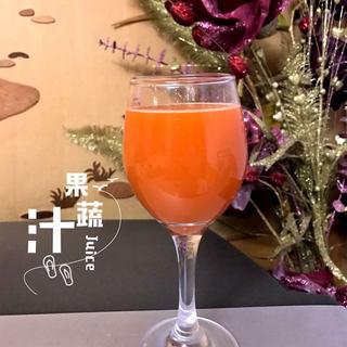 鲜榨果蔬汁