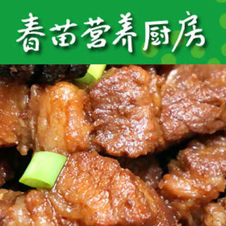 美味红烧肉