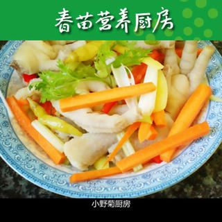 小野菊【泡椒凤爪】