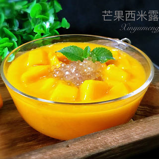 夏日清凉饮品～芒果西米露