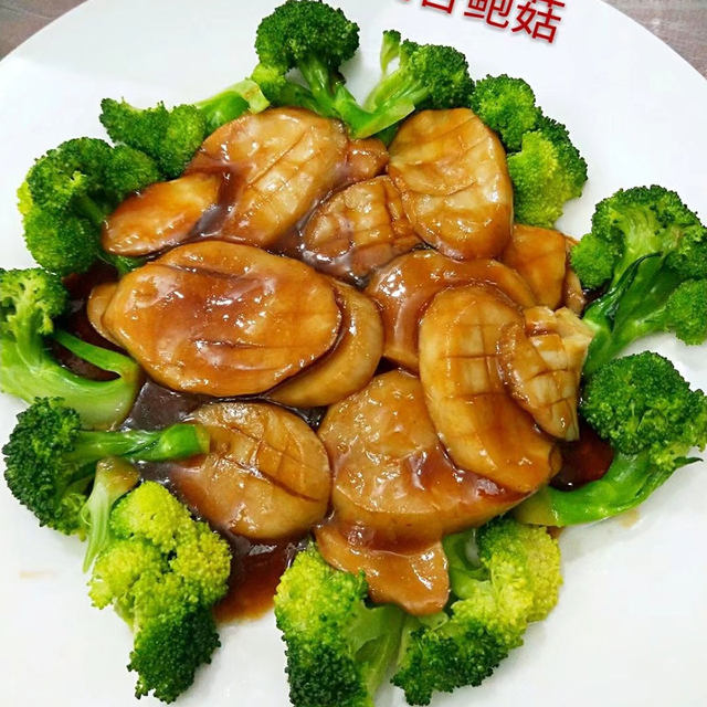 酱汁杏鲍菇