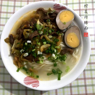 榨菜肉丝面