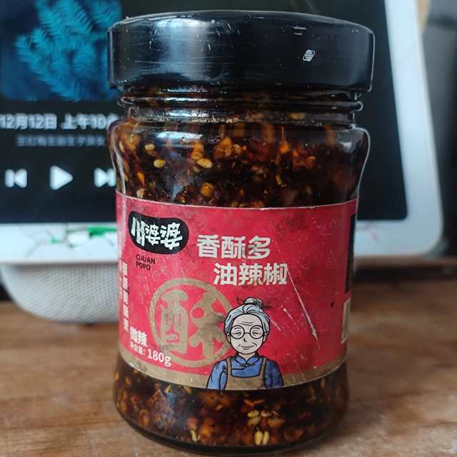辣椒酱（猪肉）